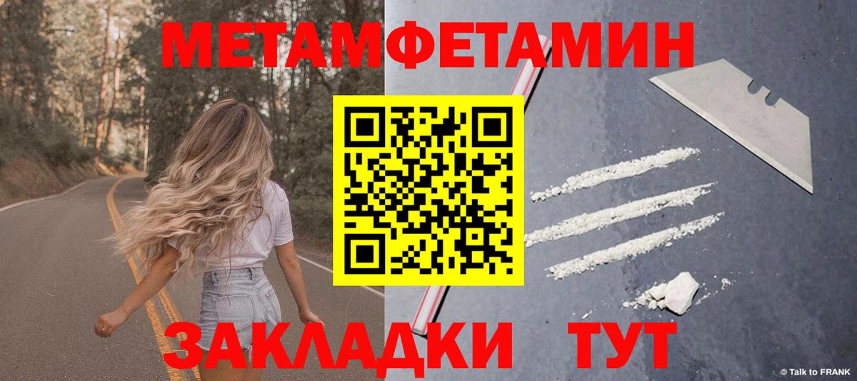 АМФЕТАМИН 98%  АМФ  Чайковский  Вход с VPN 