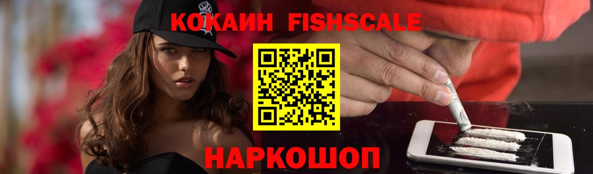 Кокаин Боливия Чайковский