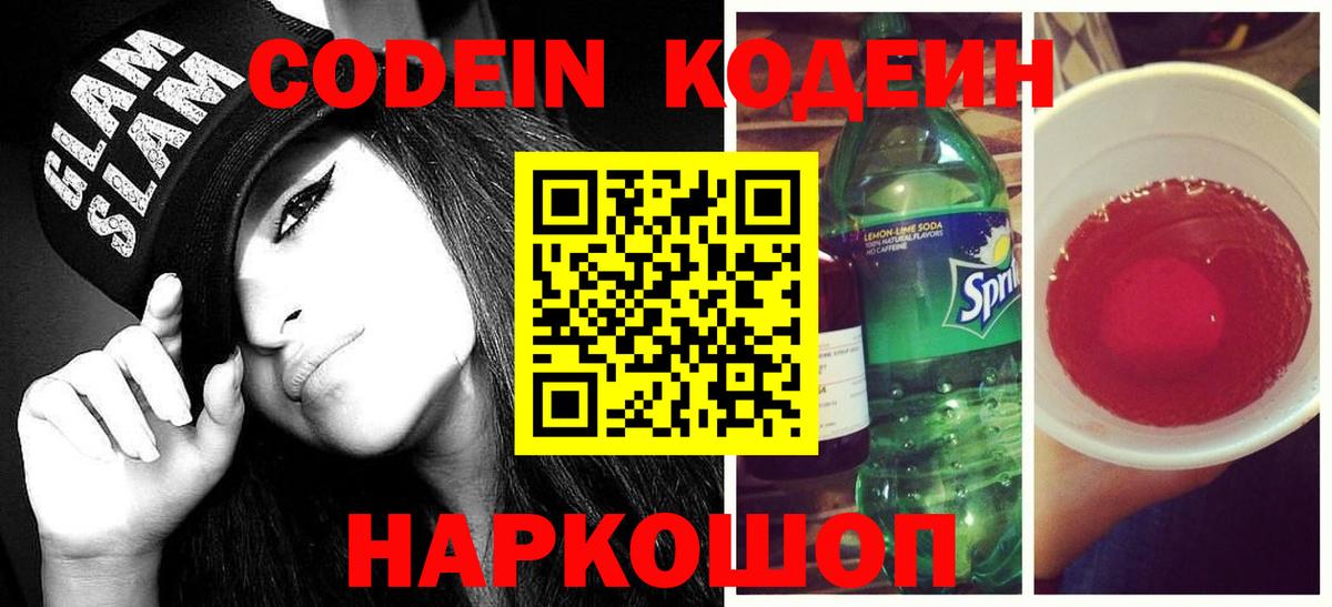 Меф мяу мяу Чайковский