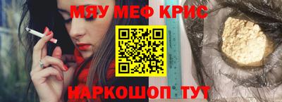 трава Краснокаменск