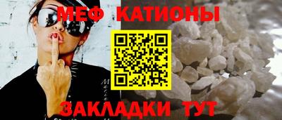 МДМА Краснодар