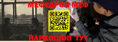 МДМА Краснодар