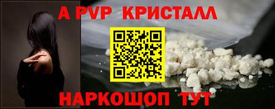 трава Краснокаменск
