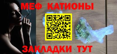 трава Краснокаменск