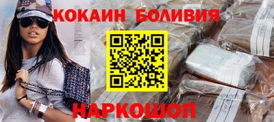 трава Краснокаменск