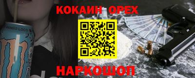 бутират Краснознаменск