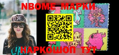 бутират Краснознаменск