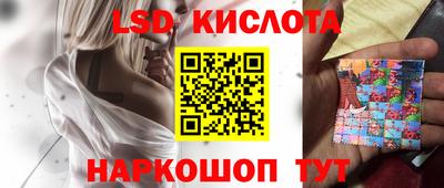 трава Краснокаменск