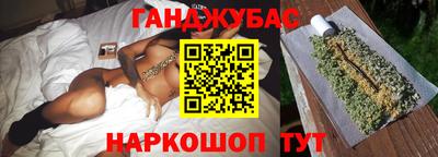 трава Краснокаменск