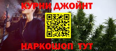 трава Краснокаменск