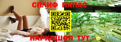 бутират Краснознаменск