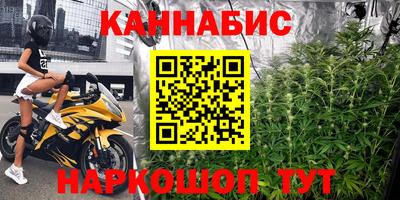 бутират Краснознаменск