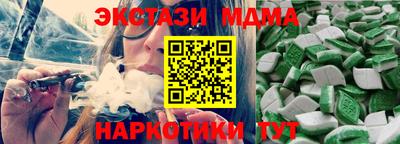 МДМА Краснодар