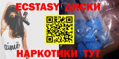 МДМА Краснодар