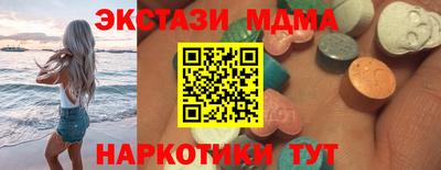 МДМА Краснодар