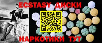 МДМА Краснодар