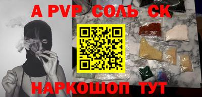 МДМА Краснодар