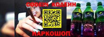 бутират Краснознаменск