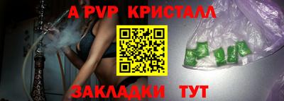трава Краснокаменск