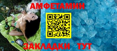 трава Краснокаменск