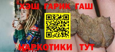 бутират Краснознаменск