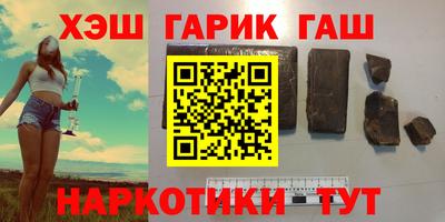 бутират Краснознаменск