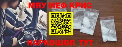 МДМА Краснодар