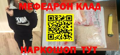 прущие грибы Кунгур