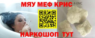 бутират Краснознаменск