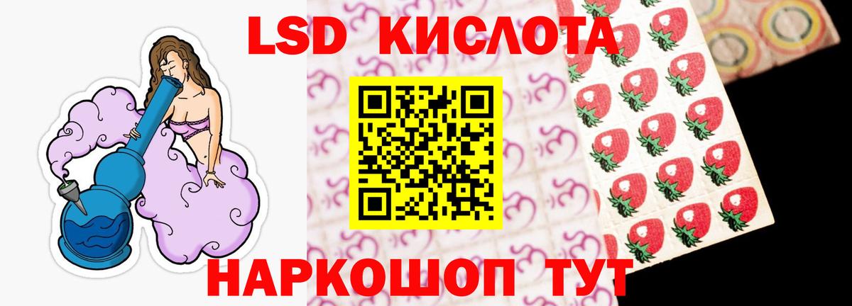 Чайковский  OMG tor  Вход с VPN  ЛСД экстази кислота  Лсд 25 экстази ecstasy 