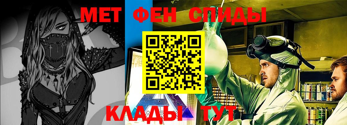 Чайковский  Метамфетамин пудра  Вход с VPN 