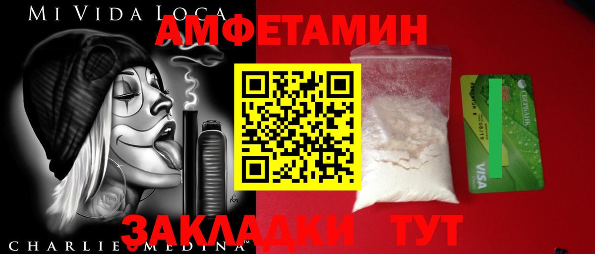 Первитин мет Чайковский