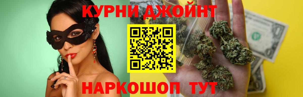 Канабис планчик  Марихуана White Widow  Вход с VPN  Канабис конопля  Чайковский  Шишки марихуана ГИДРОПОН 